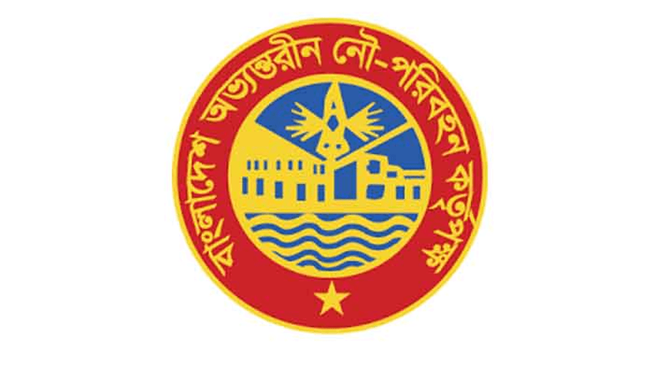 বিআইডব্লিউটিসিতে চাকরি, শূন্য পদ ১১০