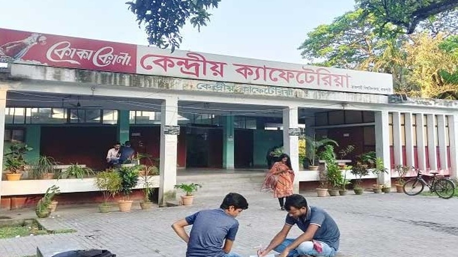 রাবি কেন্দ্রীয় ক্যাফেটেরিয়ায় ফের খাবারের দাম বৃদ্ধিঃ শিক্ষার্থীদের অসন্তোষ