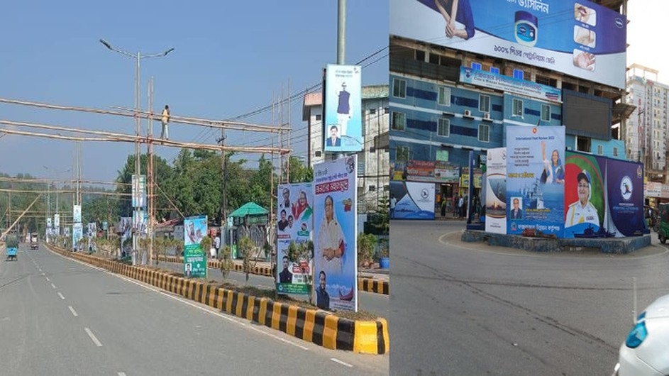 প্রধানমন্ত্রীর আগমন: বিশেষ প্রস্তুতি গ্রহণ করছেন কক্সবাজারের নেতাকর্মীরা