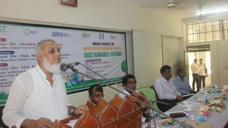 ইবিতে টেকসই ভবিষ্যৎ নির্মাণে শিল্পোদ্যোগের প্রভাব শীর্ষক ক্ষুদ্র প্রশিক্ষণ