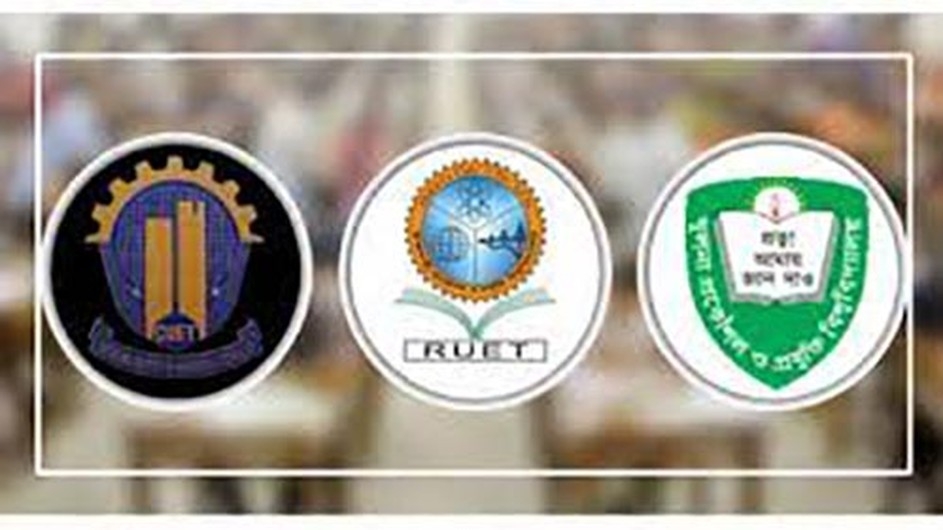 ২০২১-২২ শিক্ষাবর্ষে প্রকৌশল গুচ্ছে এখন পর্যন্ত সর্বমোট ৭০টি আসন ফাঁকা রয়েছে