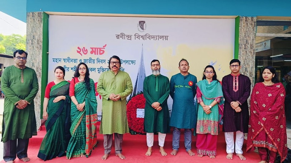 বঙ্গবন্ধুর নেতৃত্বেই বাঙালি জাতি পরাধীনতার শিকল ভাঙে- রবীন্দ্র বিশ্ববিদ্যালয় উপাচার্য