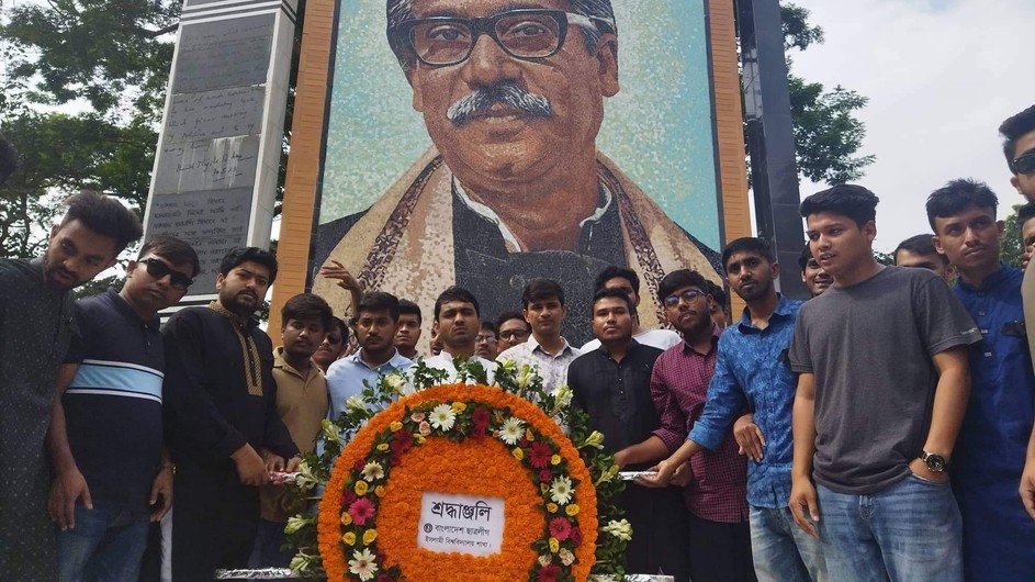 জেল হত্যা দিবসে ইবি ছাত্রলীগের শ্রদ্ধাঞ্জলি