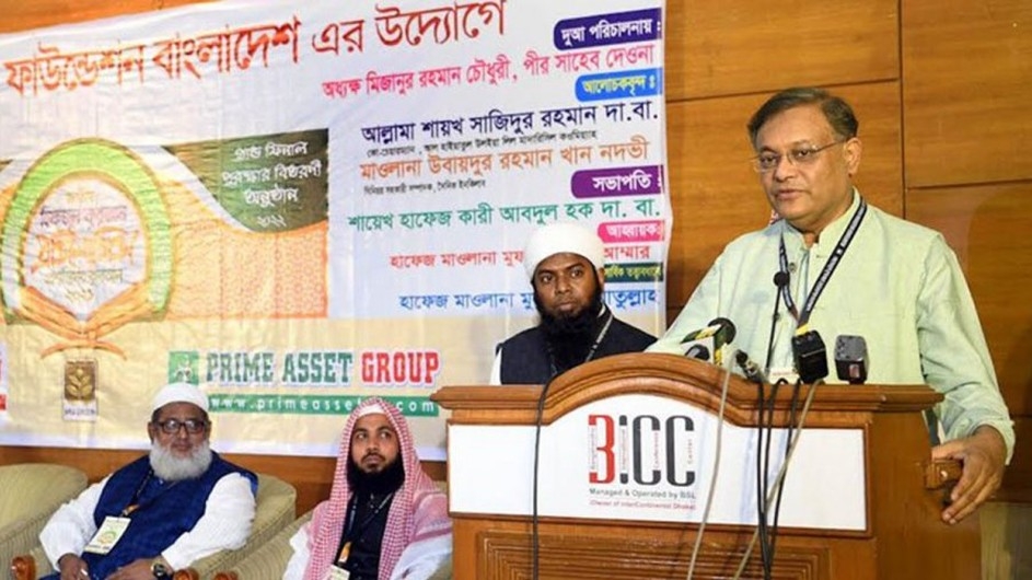 খালেদা জিয়ার জন্ম  ও পুরস্কার পাওয়ার তারিখ, কোনোটিই ঠিক নেই: তথ্যমন্ত্রী