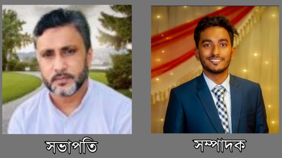 বাকৃবিতে বৃহত্তর নোয়াখালী সমিতির নতুন কমিটি গঠিত