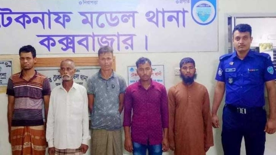টেকনাফে পাঁচ মানবপাচারকারী আটক