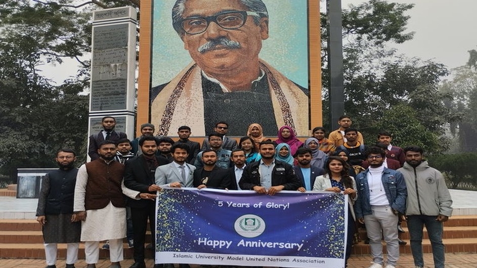 ইবিতে আইইউমুনা'র ৫ম প্রতিষ্ঠাবার্ষিকী উদযাপন