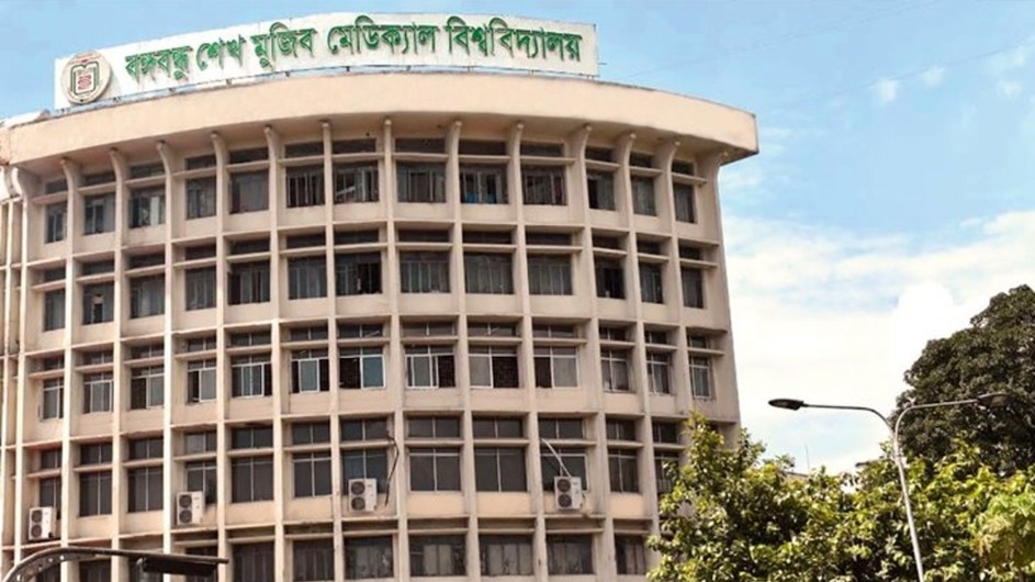 এফসিপিএস সাব-স্পেশালিটিতে ভর্তি বিজ্ঞপ্তি প্রকাশ