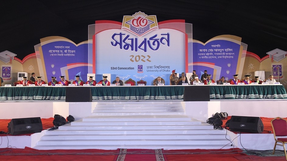 ঢাবি’র ৫৩তম সমাবর্তন আগামীকাল: সমাবর্তনের মহড়া অনুষ্ঠিত