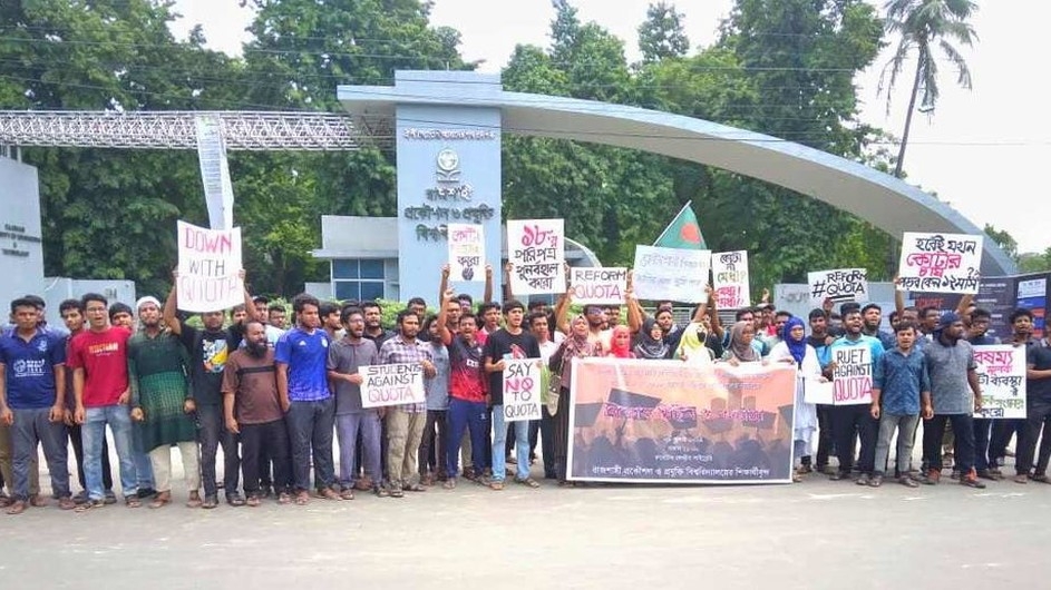 কোটা সংস্কারের দাবিতে রুয়েট শিক্ষার্থীদের বিক্ষোভ মিছিল