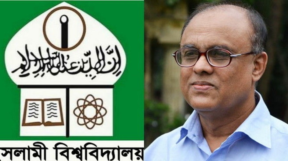 ইবি উপাচার্যের নিয়োগ সংক্রান্ত অডিও ফাঁস, ব্যাখ্যা চায় শিক্ষক সংগঠনগুলো