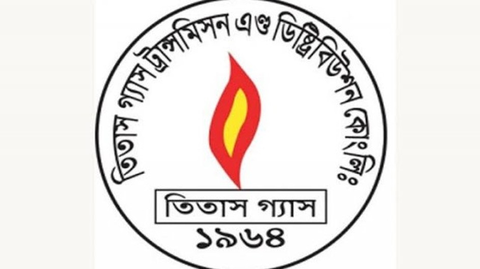 তিতাস গ্যাস ট্রান্সমিশনে ২২০ পদে চাকরি, আবেদন ফি ১০০