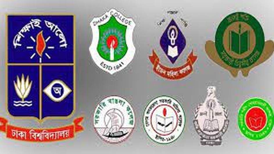 সাত কলেজের প্রথম মেধাতালিকা কাল