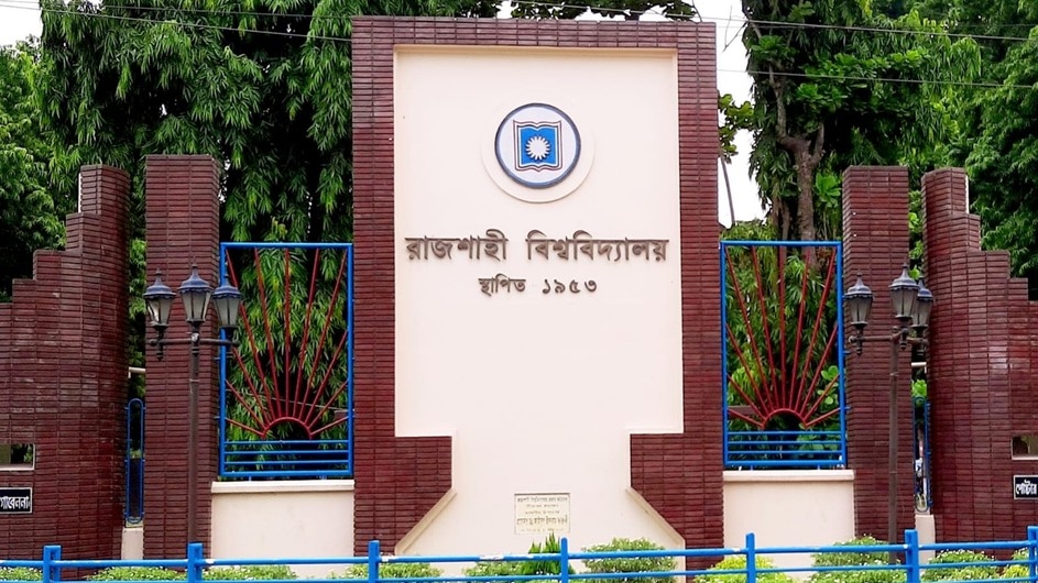 রাবির 'বি' ইউনিটের বিষয়ভিত্তিক ষষ্ঠ মেধাতালিকা প্রকাশ