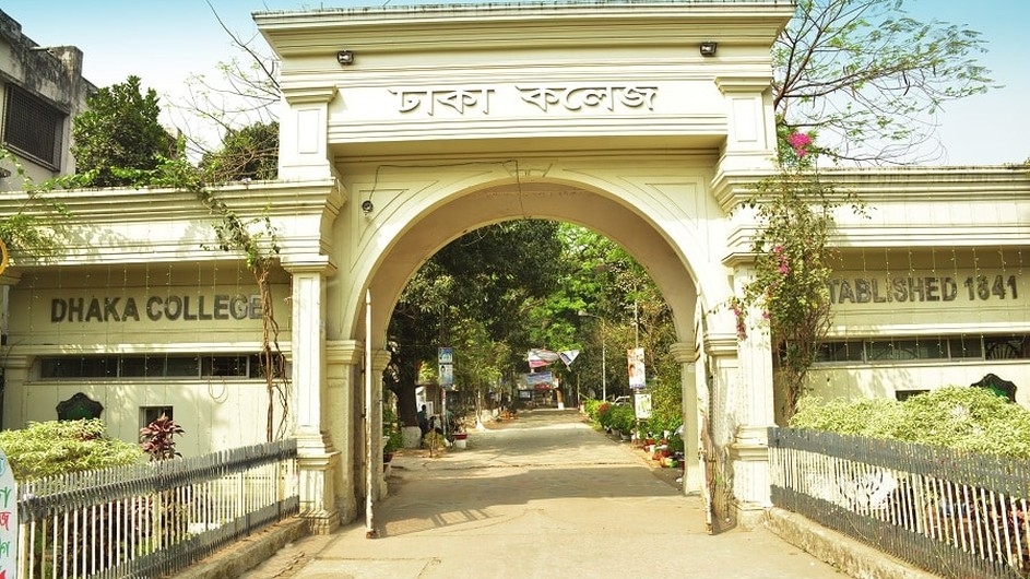 ঢাকা কলেজে এবার শীতকালীন ছুটি ১৬ দিন