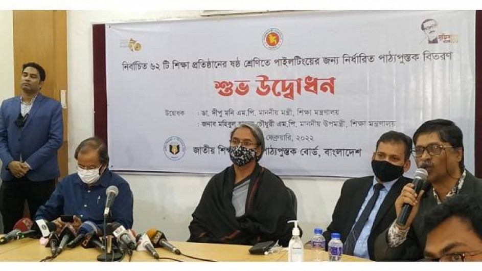 পাইলটিংয়ের ষষ্ঠ শ্রেণির শিক্ষার্থীদের ছুটি দু’দিন করে