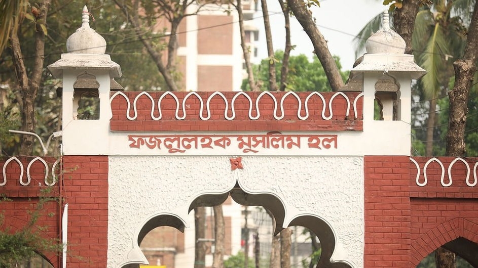 ঢাবিতে পিটিয়ে হত্যার ঘটনায় প্রভোস্টসহ ১৫ জনের বিরুদ্ধে মামলা