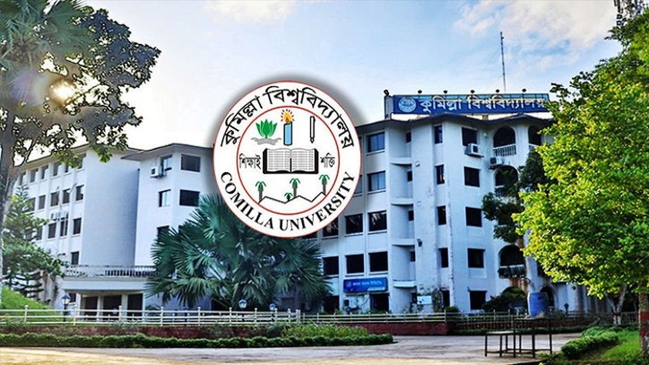 কুবি উপাচার্যকে ৪৮ ঘণ্টার আল্টিমেটাম দিল আবাসিক শিক্ষার্থীরা