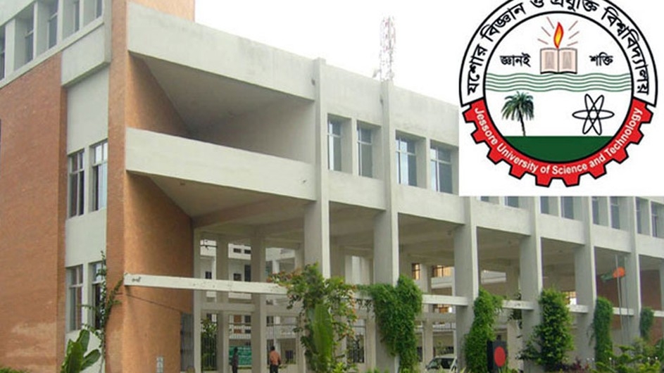 যশোর বিজ্ঞান ও প্রযুক্তি বিশ্ববিদ্যালয় নেবে একাধিক কর্মকর্তা