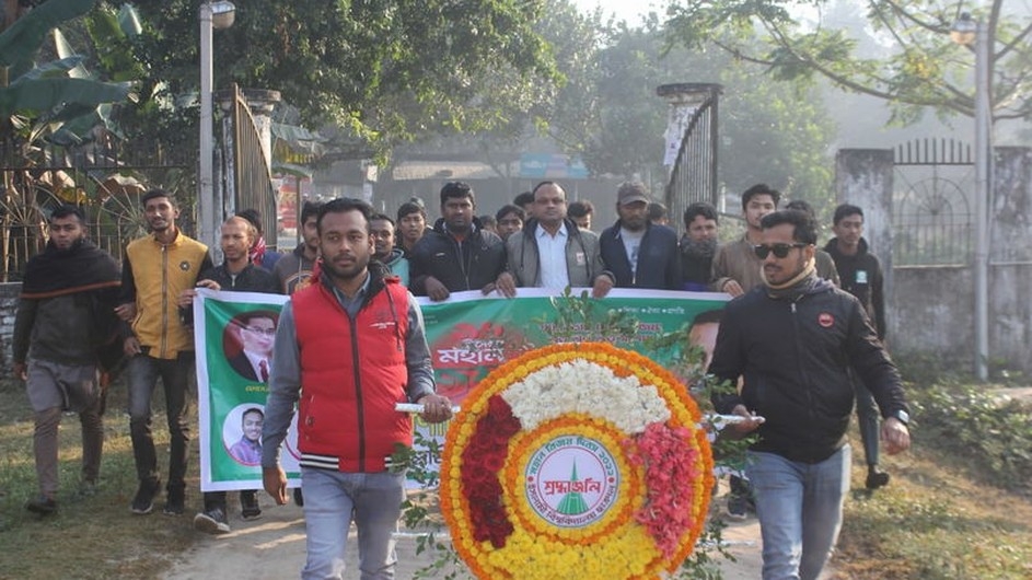 মহান বিজয় দিবসে ইবি ছাত্রদলের বর্নাঢ্য র‍্যালি