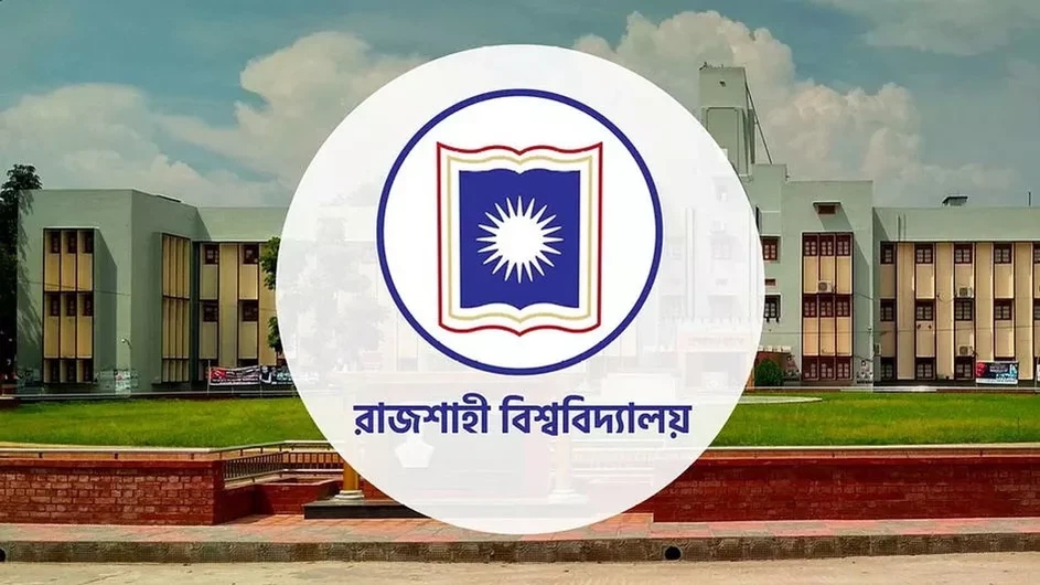 রাবির 'এ' ইউনিটের বিষয়ভিত্তিক তৃতীয় মেধাতালিকা প্রকাশ