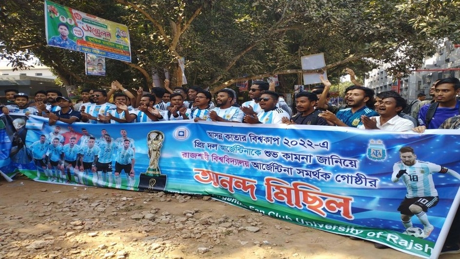 রাবিতে বিশ্বকাপের উন্মাদনা, আর্জেন্টিনা সমর্থকদের আনন্দ মিছিল