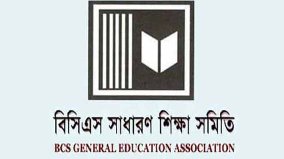 বিসিএস সাধারণ শিক্ষা সমিতির জরুরি সভা শুক্রবার