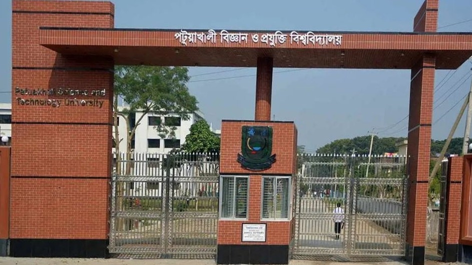 র‍্যাগিংয়ের অভিযোগে পবিপ্রবির ২০ শিক্ষার্থীকে শাস্তি