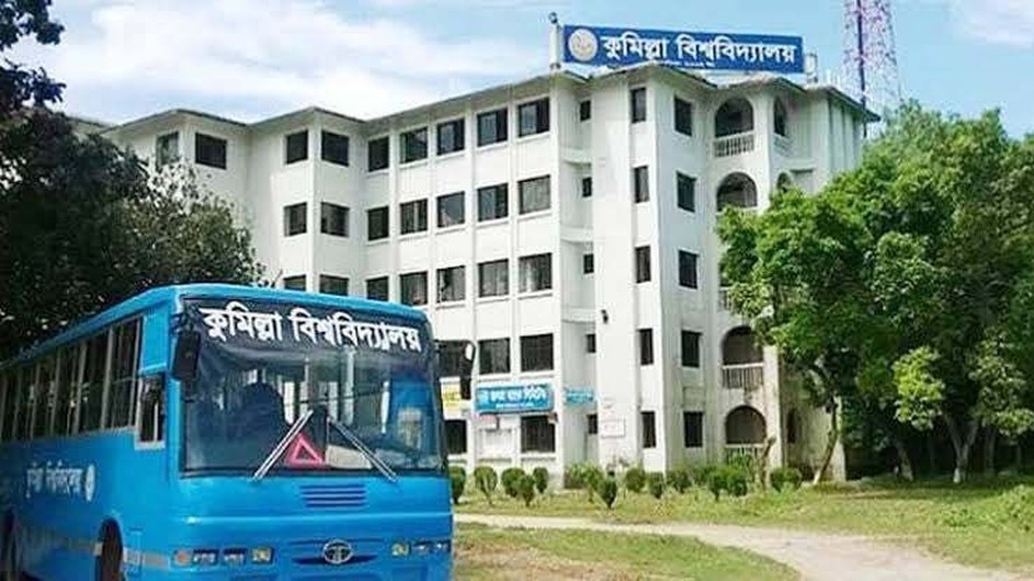 কুমিল্লা বিশ্ববিদ্যালয়ে তীব্র তাপদাহে অনলাইন ক্লাসের সিদ্ধান্ত