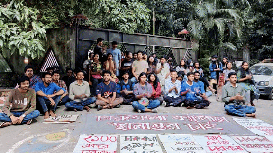 চবি’র চারুকলা ইনস্টিটিউটে ১০ ঘণ্টা অবরুদ্ধ ছিলেন ১২ শিক্ষক