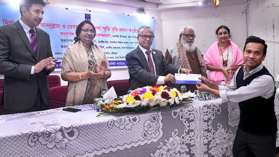 মির্জা মোহাম্মদ আবদুল্লাহ ও বেগম বদরুননেসা স্মৃতি বৃত্তি পেলেন ঢাবি’র ৪ শিক্ষার্থী