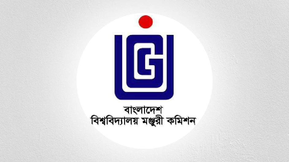 খুলনা কৃষি বিশ্ববিদ্যালয়ের নিয়োগে ইউজিসির আপত্তি