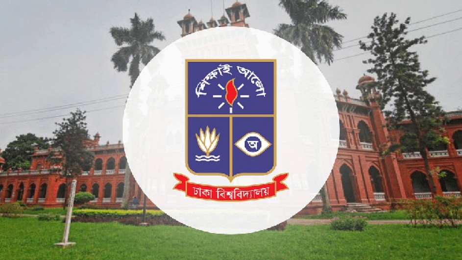 ঢাবিতে সান্ধ্য কোর্স বন্ধ হচ্ছে না