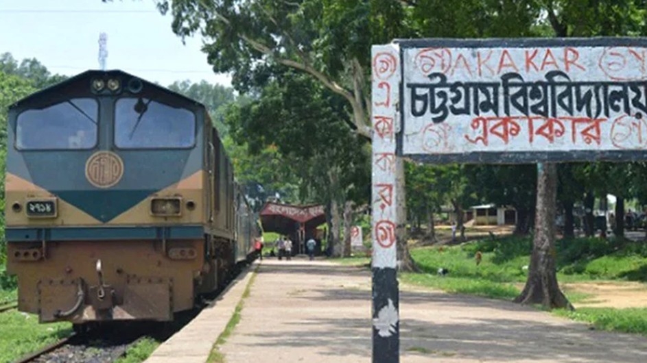 মঙ্গলবার থেকে চলবে চবির সব শাটল ট্রেন