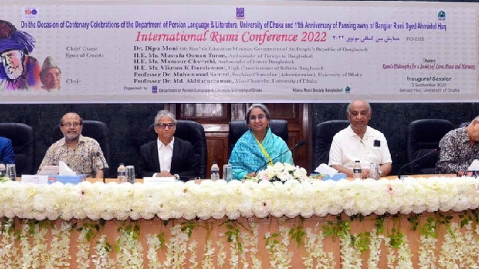 রুমি হলেন মহান মানবতাবাদী ও জগতশ্রেষ্ঠ একজন আধ্যাত্মিক কবি: শিক্ষামন্ত্রী