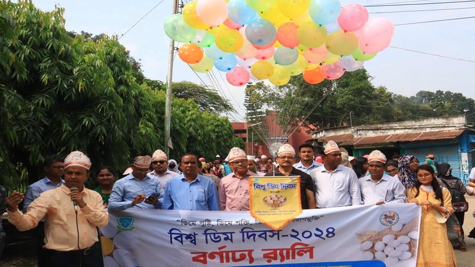 ডিম দিবস উপলক্ষে বাকৃবিতে ৩ হাজার ডিম বিতরণ