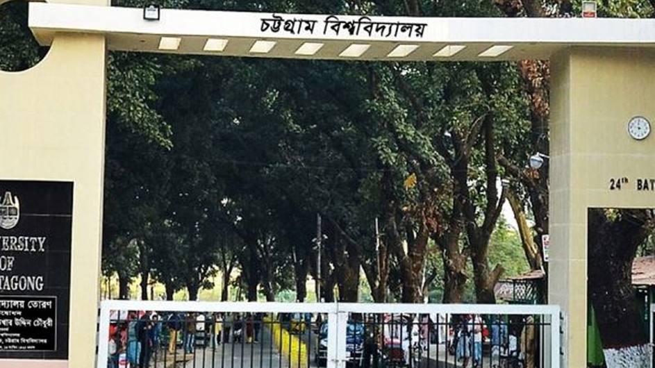 চবির ‘বি’ ইউনিটের ফল ২৫ আগস্টের মধ্যে