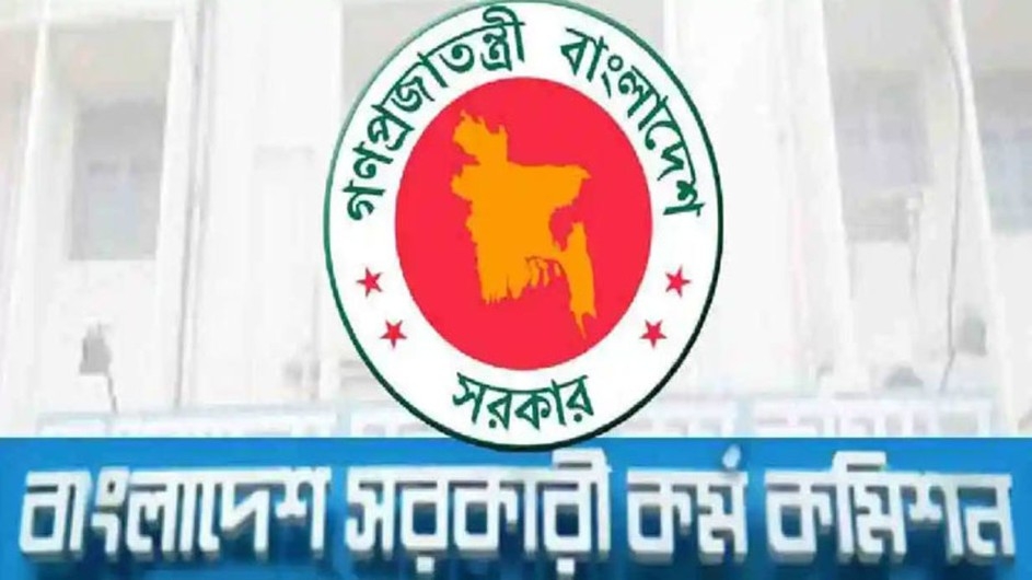 ৪৫তম বিসিএস: ডেন্টাল সার্জন পদে নিবে ৯৮ জন