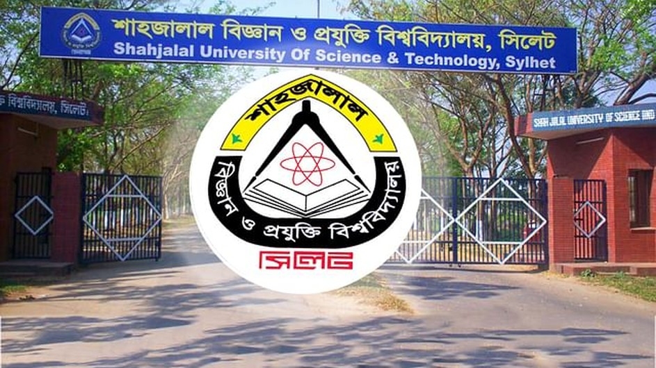 শাহজালাল বিজ্ঞান ও প্রযুক্তি বিশ্ববিদ্যালয়ে চাকরির সুযোগ
