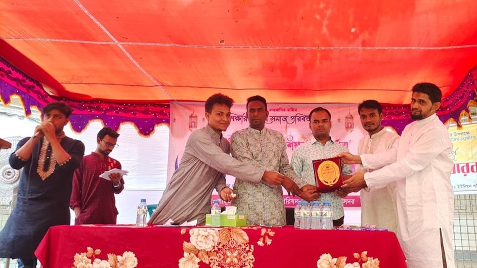 শাহজাহানপুর ছাত্র ঐক্য পরিষদের ঈদ পুনর্মিলনী ও কৃতি শিক্ষার্থী সংবর্ধনা