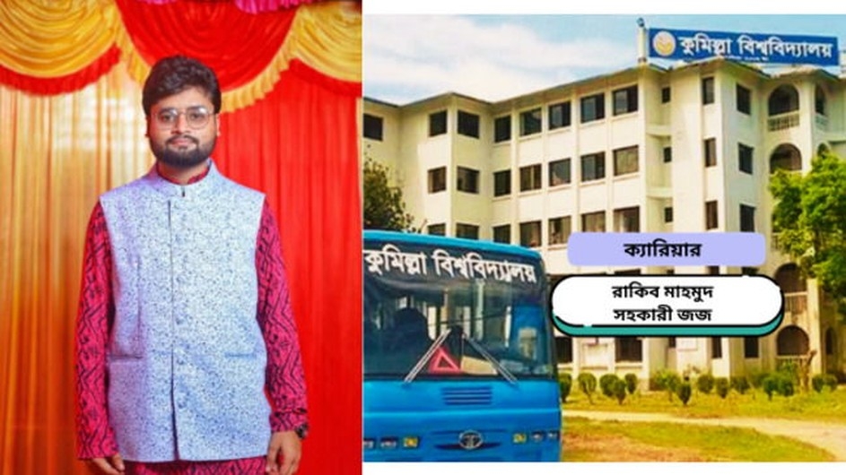 'বিচার বিভাগেই নিজের ক্যারিয়ার গড়তে চাই'