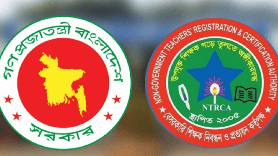 চতুর্থ গণবিজ্ঞপ্তি: শূন্য পদের তথ্য সংগ্রহ শুরু রোববার