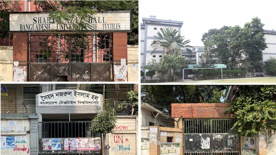 বিজয় দিবসে বুটেক্সে উদযাপন হবে হল ফিস্ট