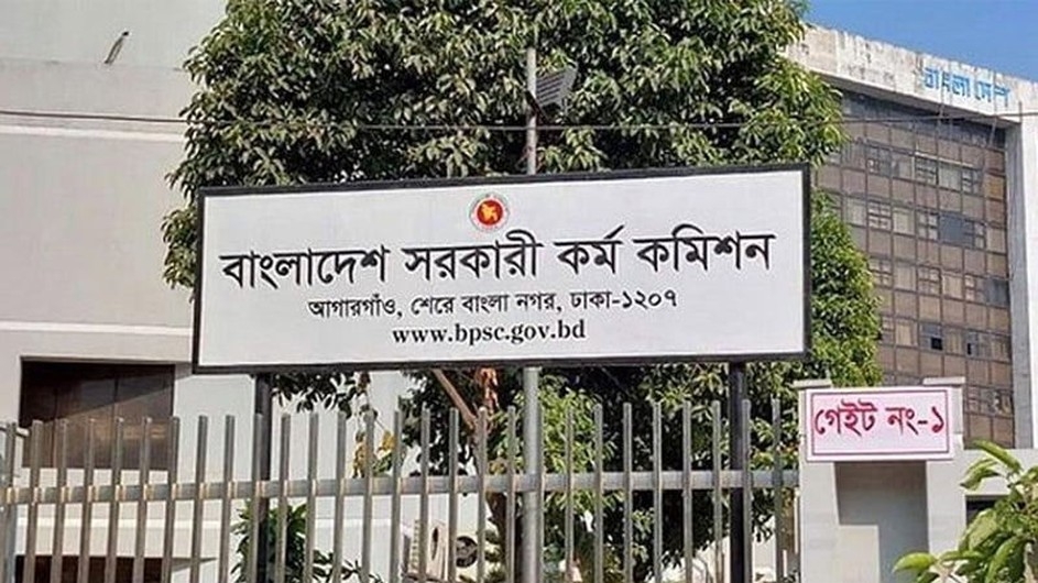 ৪৪তম বিসিএসের এক দিনের মৌখিক পরীক্ষার সূচি পরিবর্তন