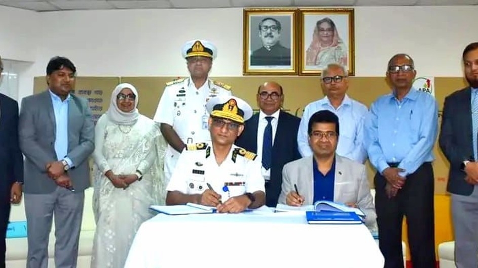 মেরিটাইম ইউনিভার্সিটি এবং ইউজিসির মধ্যে বার্ষিক কর্মসম্পাদন চুক্তি স্বাক্ষরিত