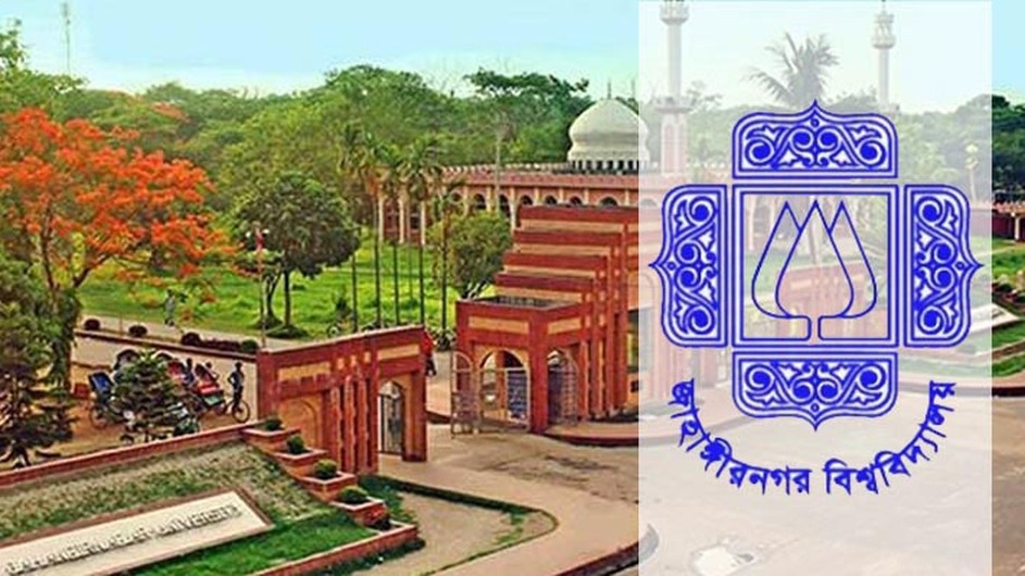 মেধাতালিকা থেকে ভর্তিতে জাবির ৫ নির্দেশনা