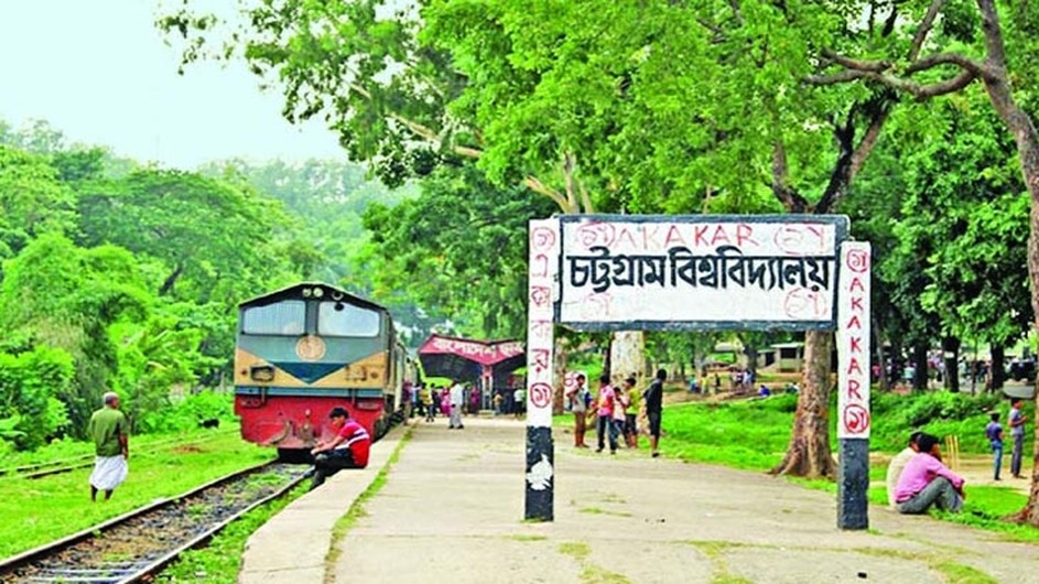 সংঘর্ষ-ভাঙচুরের জেরে চবির ১৭ ছাত্রলীগ কর্মী বহিষ্কার