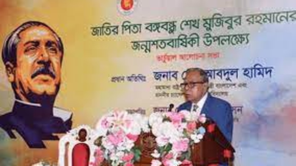 সার্টিফিকেট-সর্বস্ব নয়, চাই সৃজনশীল মানুষ হওয়ার শিক্ষা: রাষ্ট্রপতি