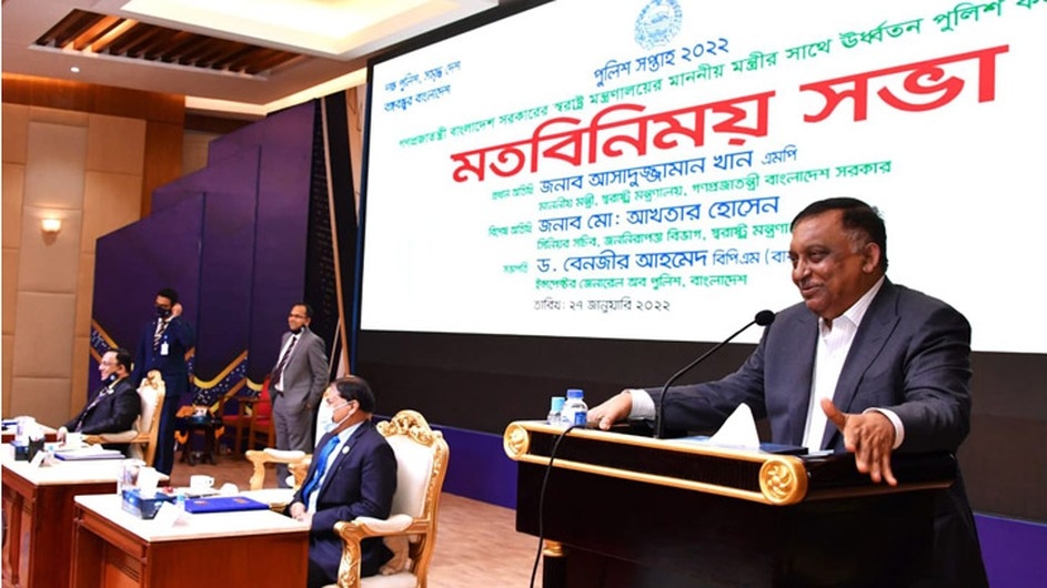 পুলিশকে বিশ্বমানের করতে চাই: স্বরাষ্ট্রমন্ত্রী