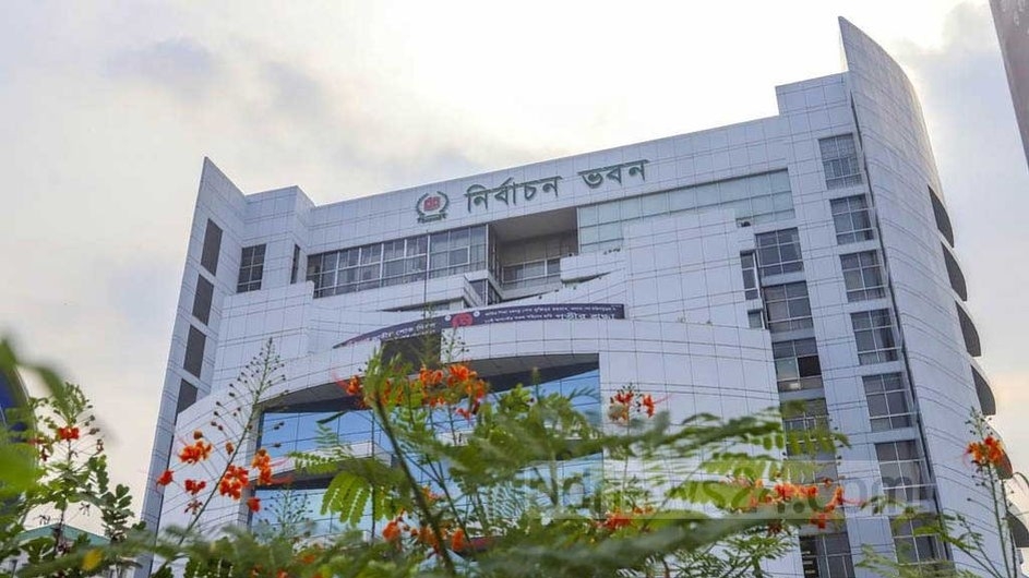 ইসি গঠনে সার্চ কমিটির প্রজ্ঞাপন জারি